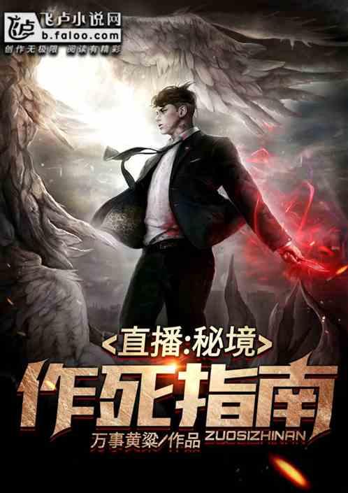 秀才遇到兵怎么打拼音。游戏画面